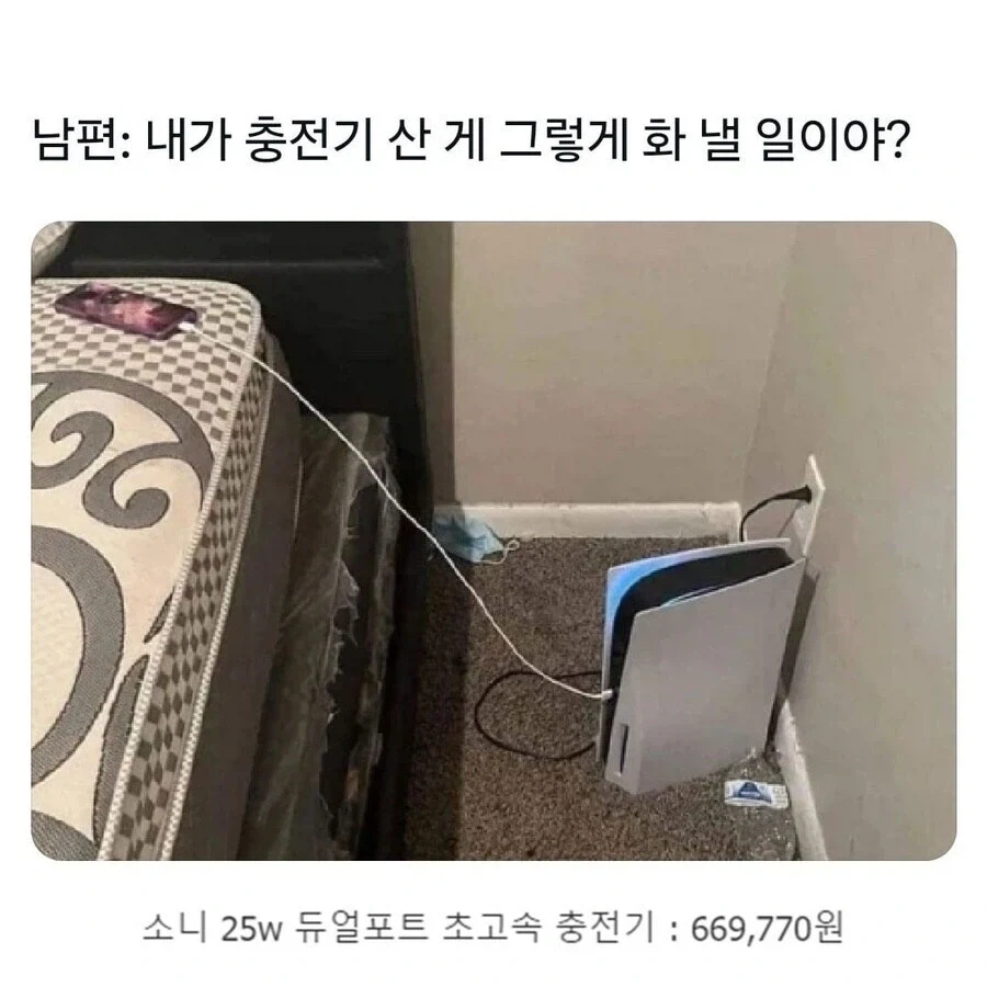 맷 그로닝: 히트 앤 런이 돌아올 것 같다. 이미지 4