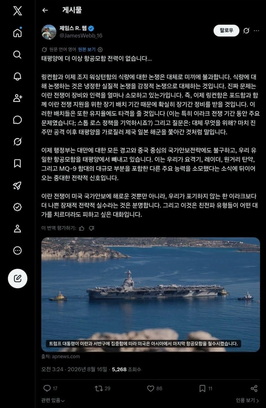 맷 그로닝: 히트 앤 런이 돌아올 것 같다. 이미지 3