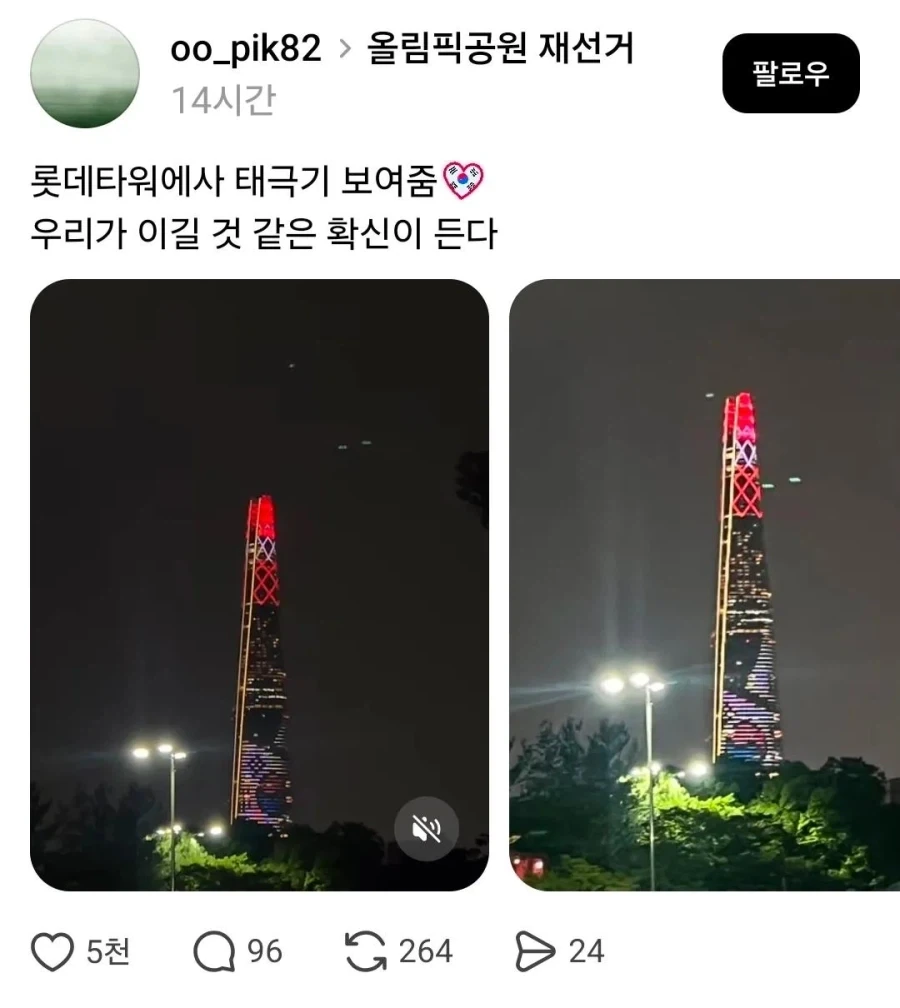 카톡에서 서클원이 남자라고 보내줬는데... 대표 이미지