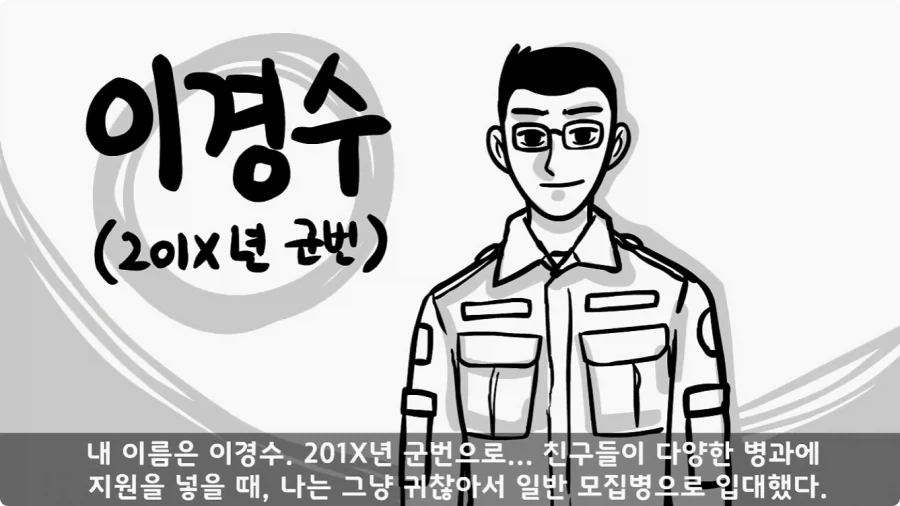 헌터X헌터 키메라엔트편 도입부 이미지 6