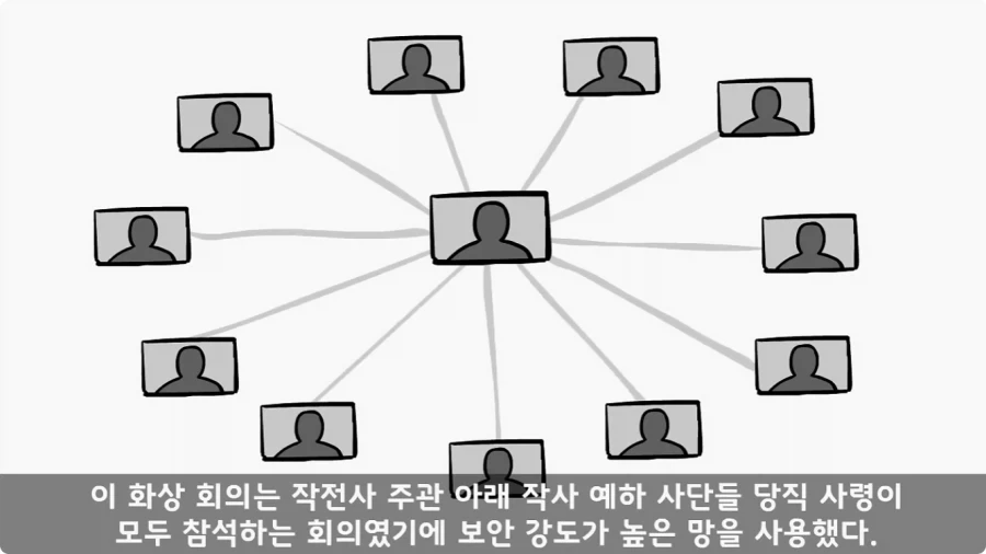투스타에게 ‘저러니까 진급 못 하지.’ 라고 말한 대위.jpg_14.webp