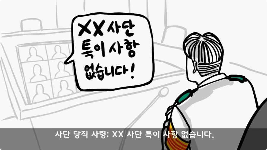 투스타에게 ‘저러니까 진급 못 하지.’ 라고 말한 대위.jpg_22.webp