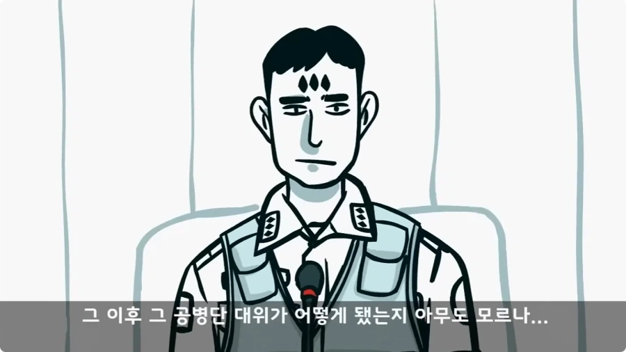 투스타에게 ‘저러니까 진급 못 하지.’ 라고 말한 대위.jpg_38.webp