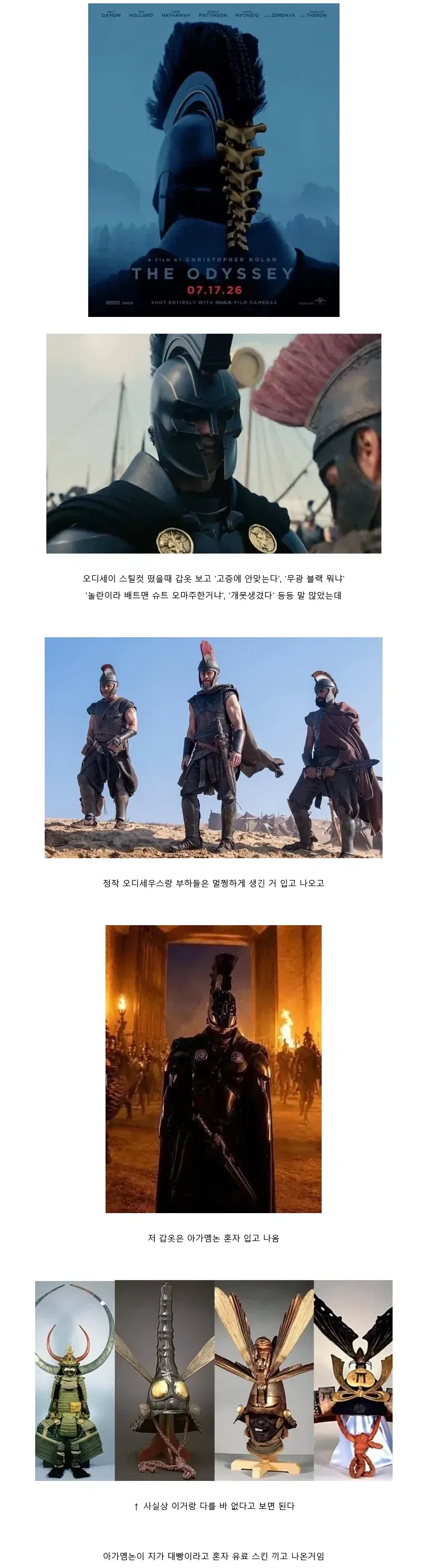 TS충인지감수성 부족 대표 이미지