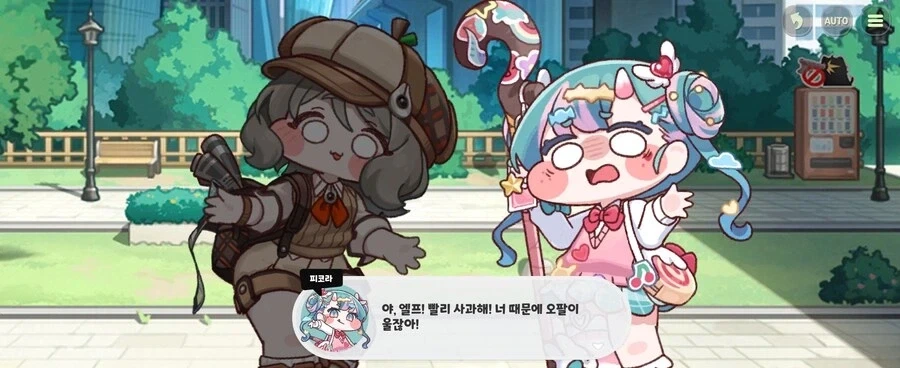 트릭컬)광기를 이기는 순수_12.webp