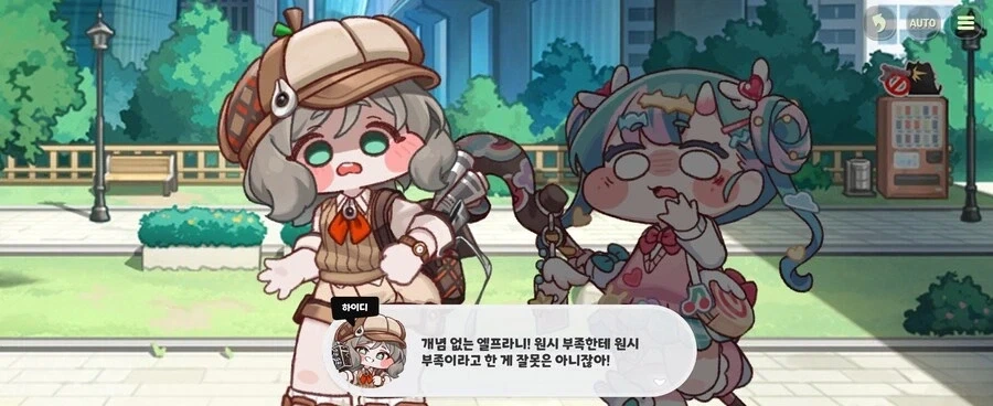 트릭컬)광기를 이기는 순수_14.webp