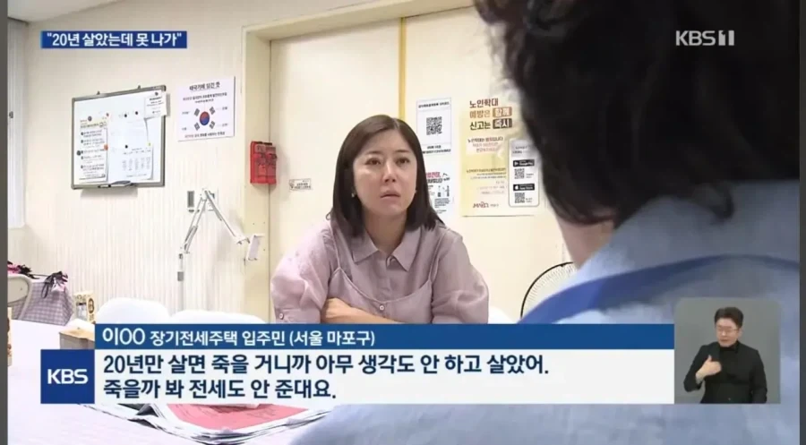 하영 가족은 하영을 어떤 취급을 하고 있을까 이미지 2