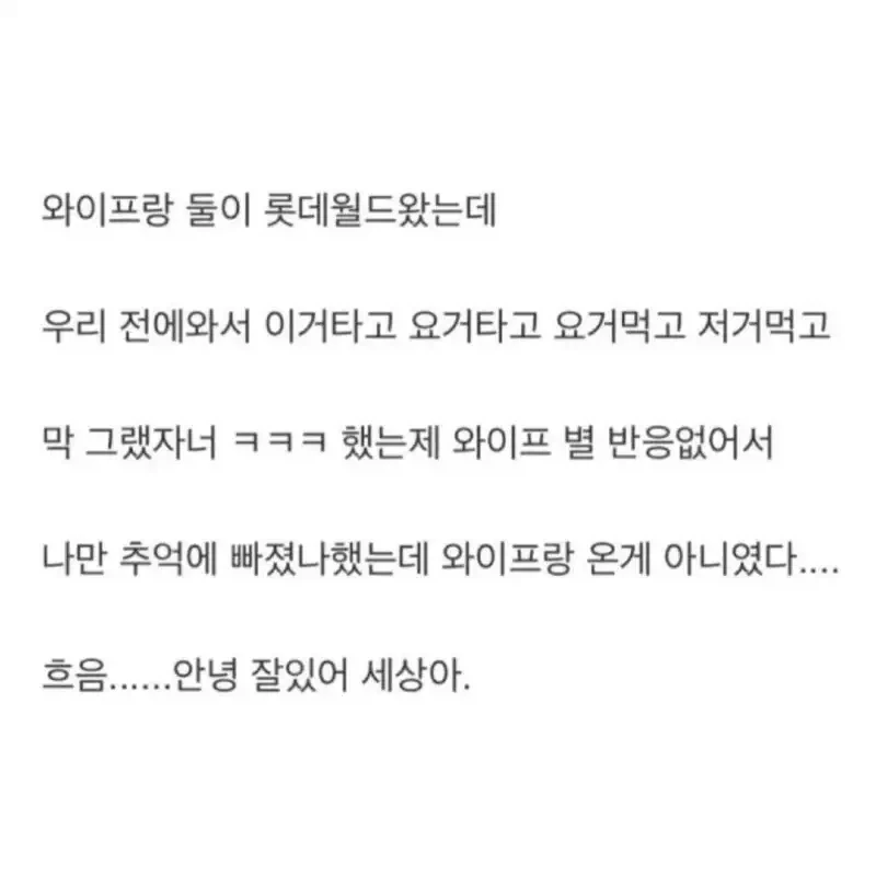 아이 시발 뭔 요청사항을 제대로 지키는곳이 없냐 대표 이미지