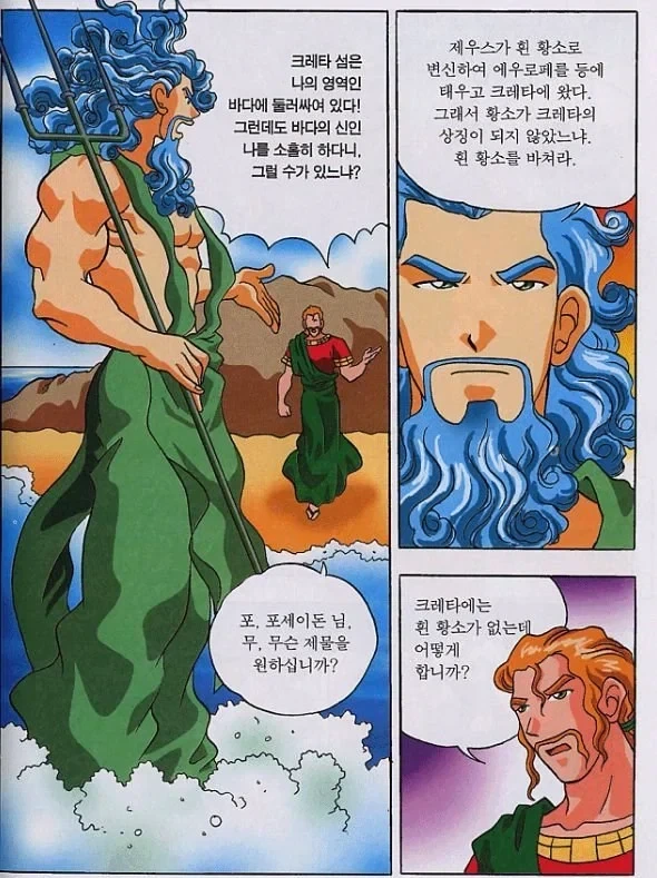 사이타마식 운동법의 맹점.jpg 이미지 4