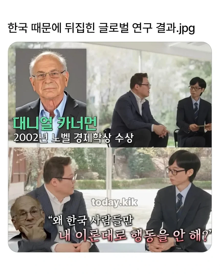 특정 세대가 꿀빨았다고 생각하지 않는 이유 이미지 3