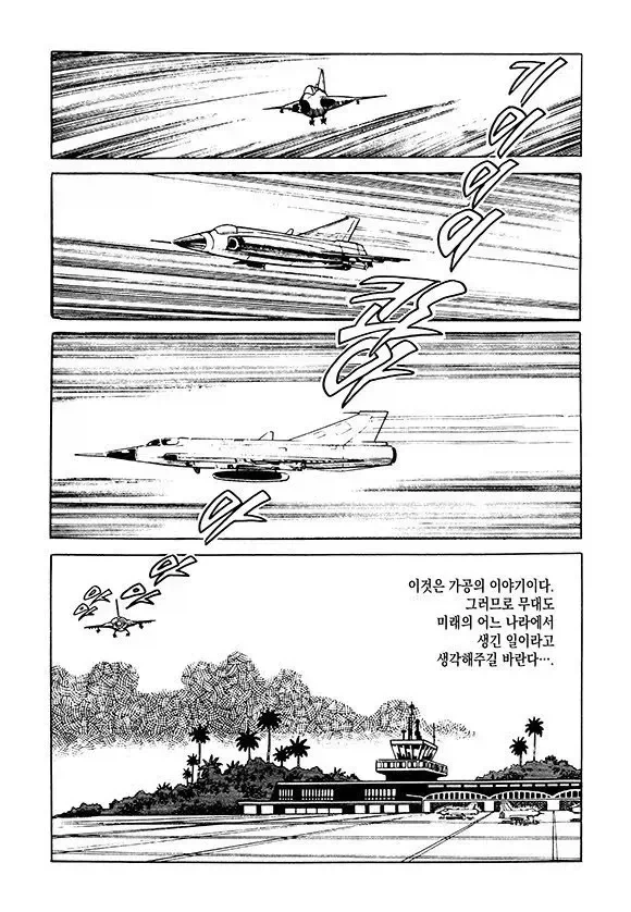 특정 세대가 꿀빨았다고 생각하지 않는 이유 이미지 2