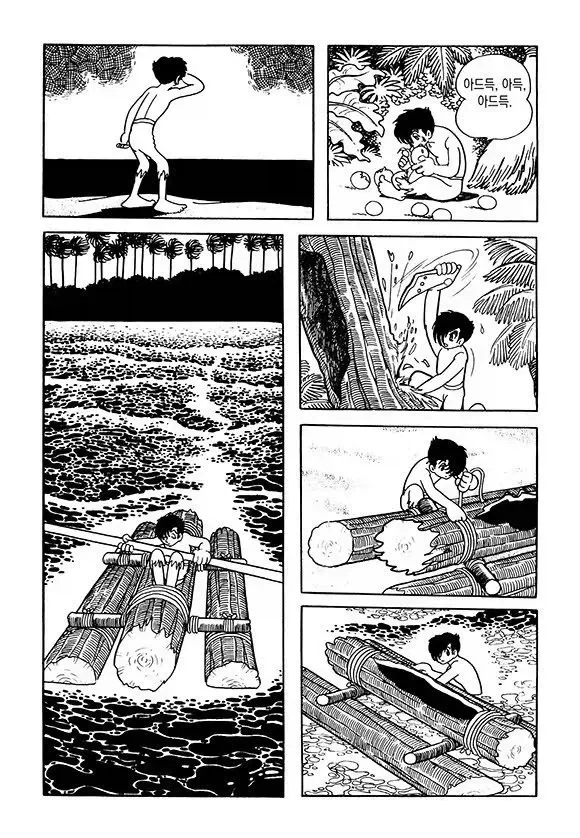 데즈카 오사무:이건 가상의 이야기니까 무대도 가공의 나라라고 여겨달라_16.webp