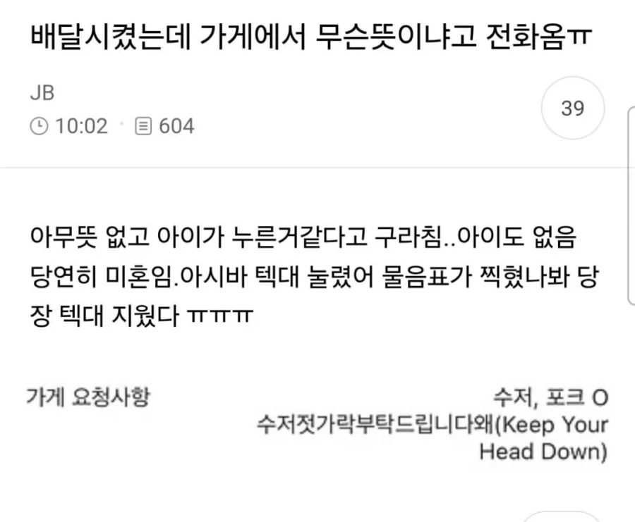 신작 프리큐어 주인공 엄마가 주책 이미지를 가지게 된 이유 대표 이미지