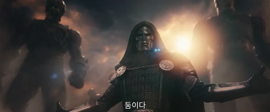 MCU) 둠은 그냥 정체가 안나왔음 좋았을법했기도..._1.webp