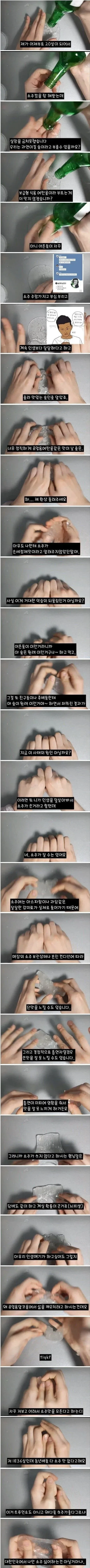 초딩 무면허 레전드.jpg 대표 이미지