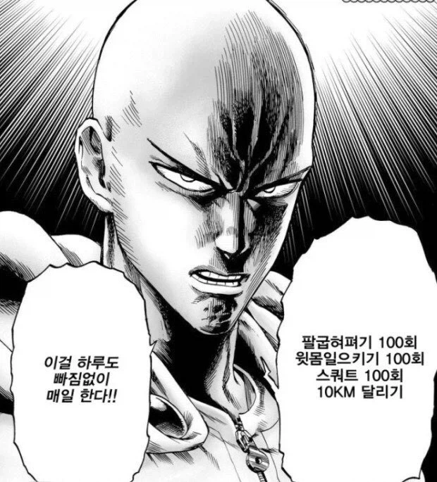 신체 부위중 가장 병 신같은 부위 이미지 2