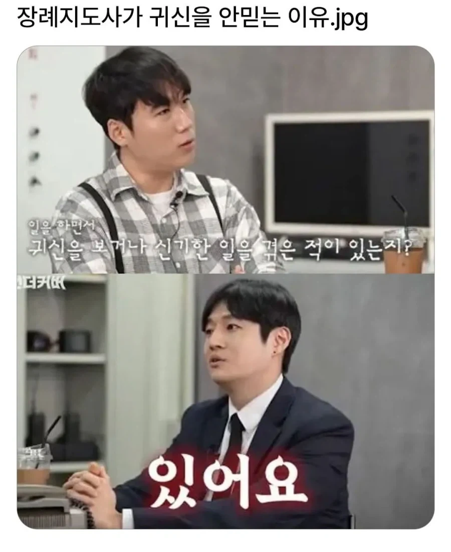 인터넷 정보 구걸 특징 대표 이미지