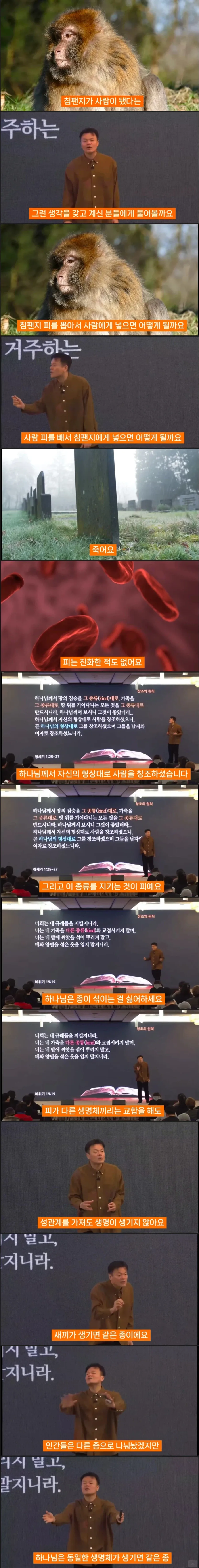 하영 가족은 하영을 어떤 취급을 하고 있을까 이미지 5