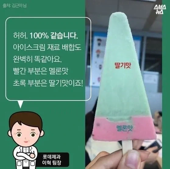 하영 가족은 하영을 어떤 취급을 하고 있을까 이미지 3