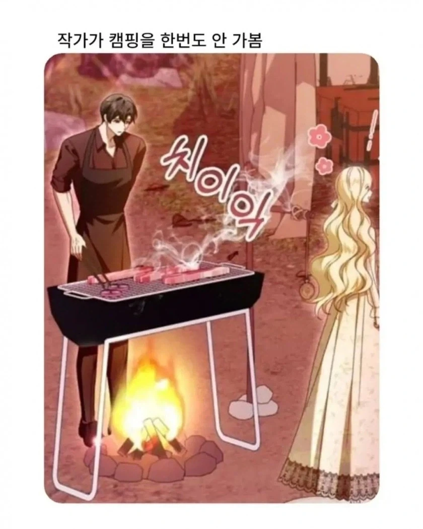 헌터X헌터 키메라엔트편 도입부 이미지 4