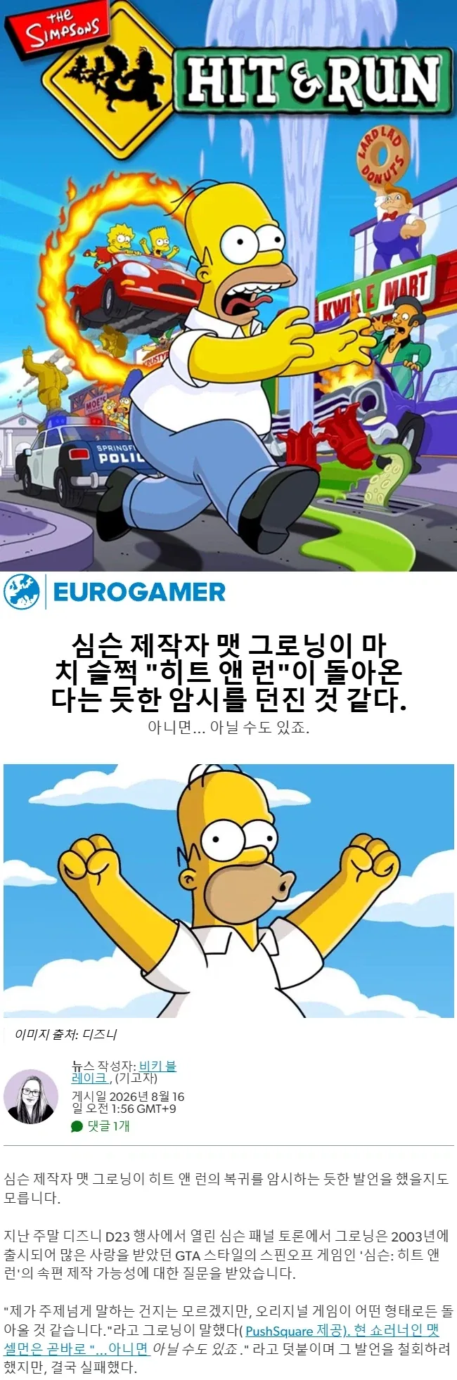 SF) 영화 아바타의 판도라 행성에서 계속해서 등장하는 지형구조 이미지 2