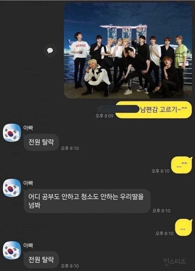 SF) 영화 아바타의 판도라 행성에서 계속해서 등장하는 지형구조 대표 이미지