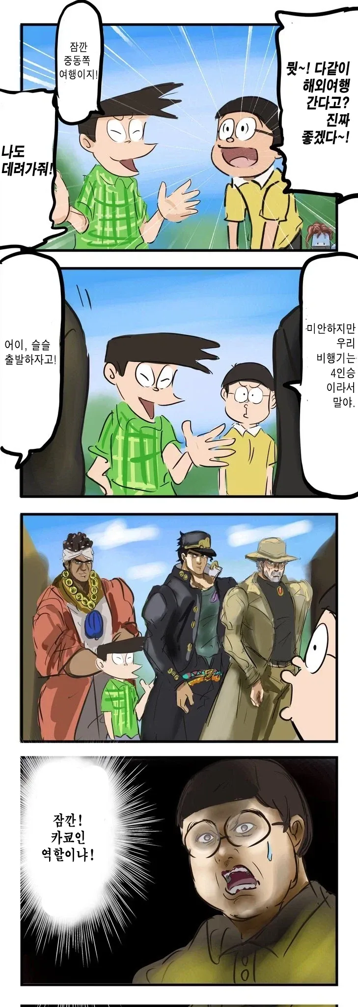 카톨릭) 최강덕후들이 파는 메이저장르 대표 이미지