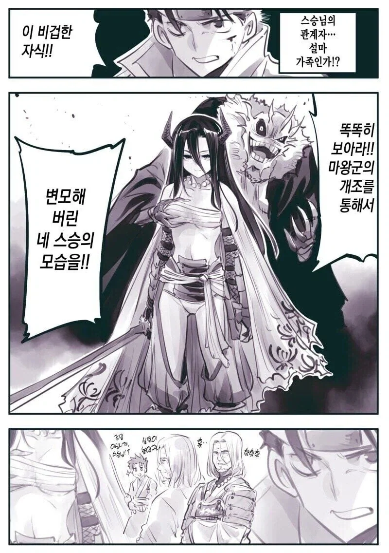 남자 손가락의 비밀 대표 이미지