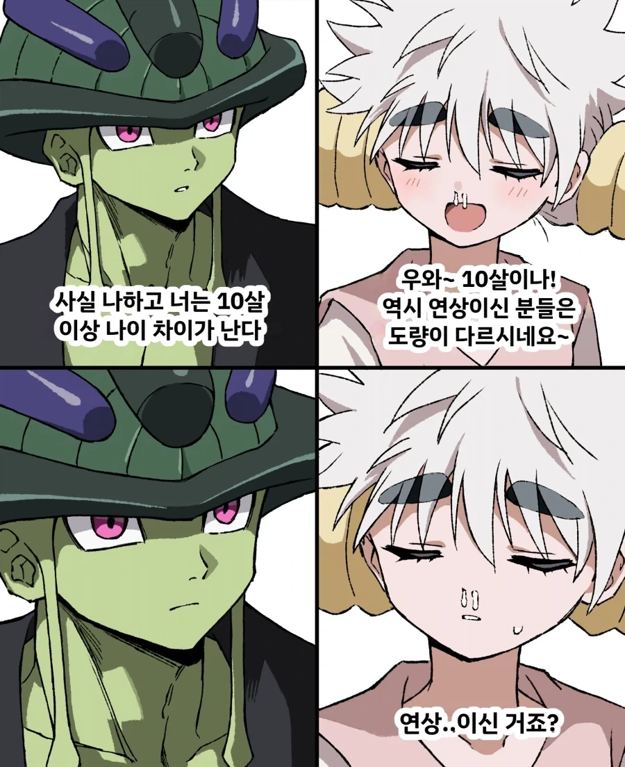 퍼리) 야심한밤에 올리는 퍼리 이미지 4