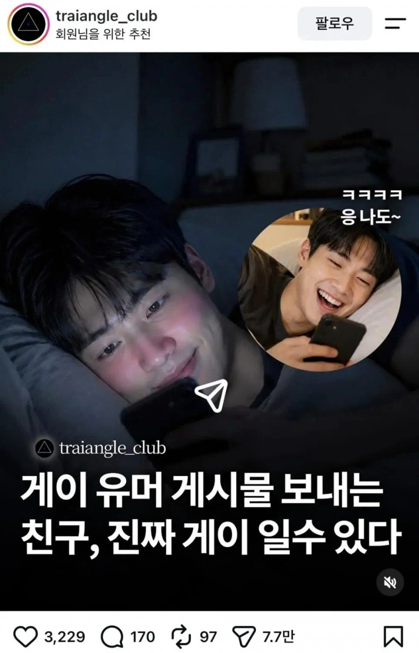 퍼리) 야심한밤에 올리는 퍼리 이미지 3
