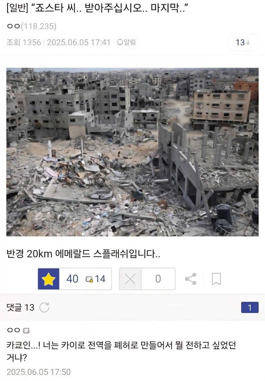 서울보다 아파트가 더 빽빽히 들어찬 곳_2.webp