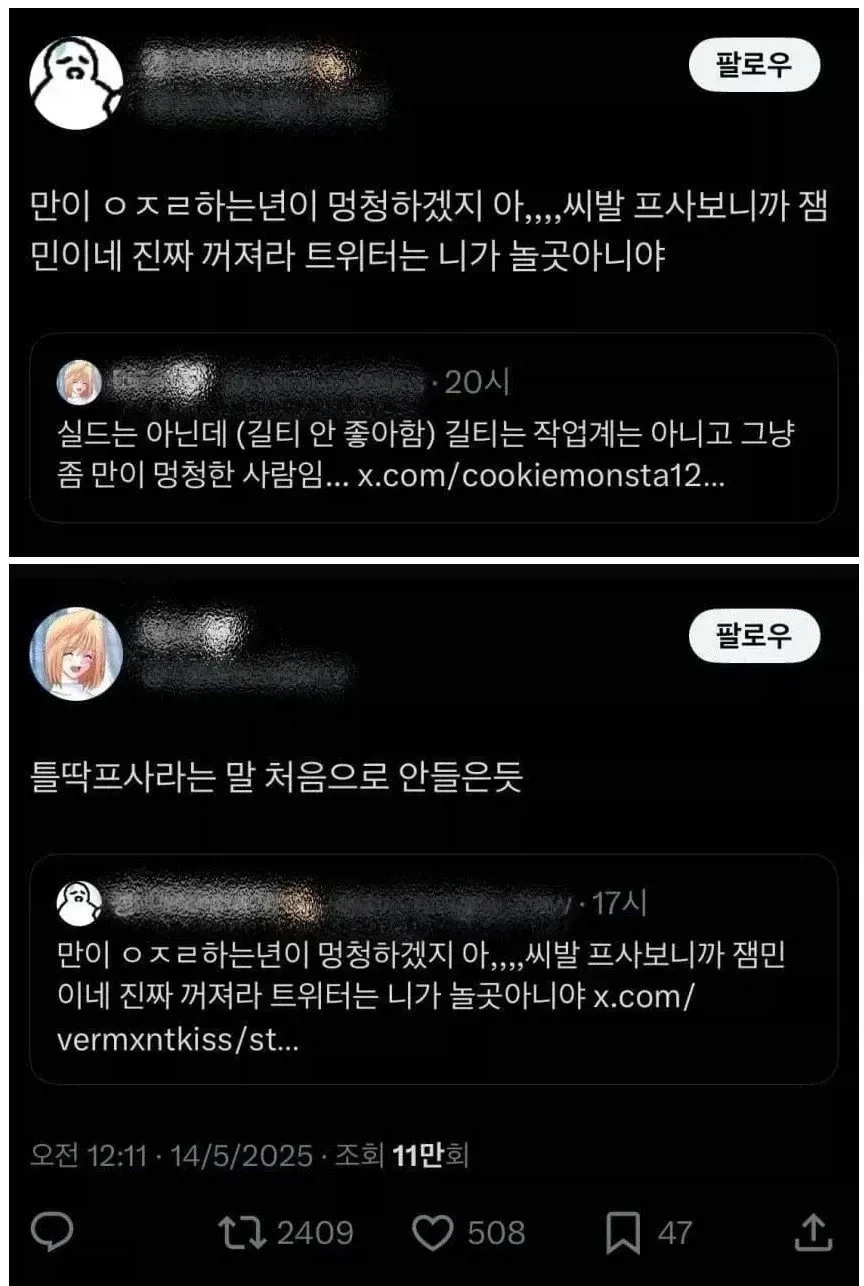 퍼리) 야심한밤에 올리는 퍼리 대표 이미지