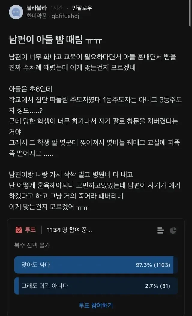 MCU) 둠은 그냥 정체가 안나왔음 좋았을법했기도... 대표 이미지