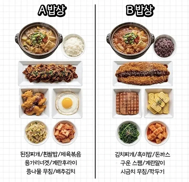 거꾸로 돼지바.jpg 대표 이미지