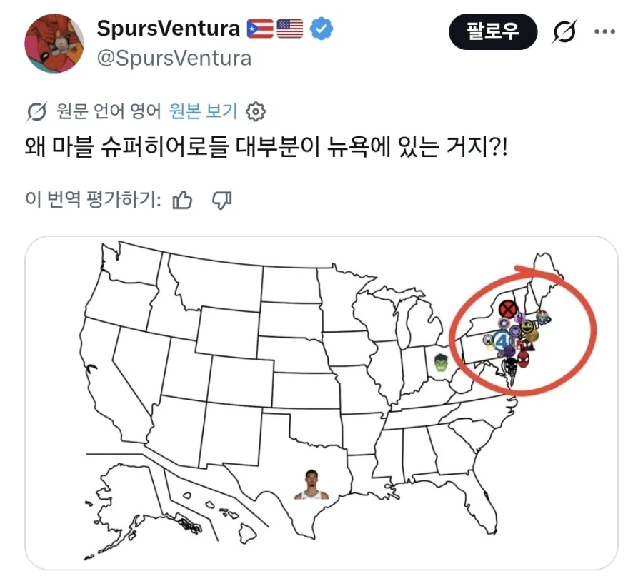 반 친구들이 날 투명 인간 취급한다 이미지 4