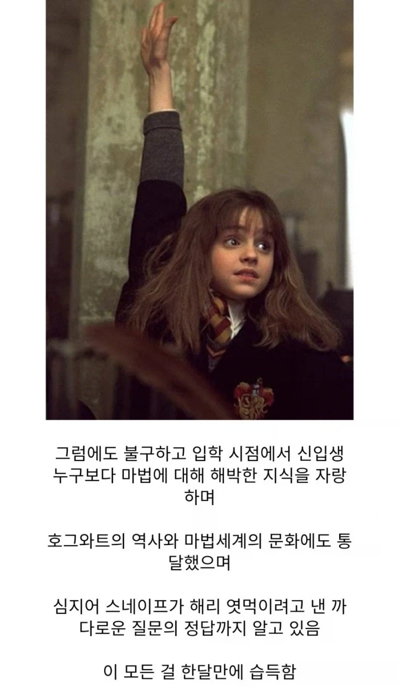 시드서 이자크가 듀렌달을 배신한 이유 이미지 5