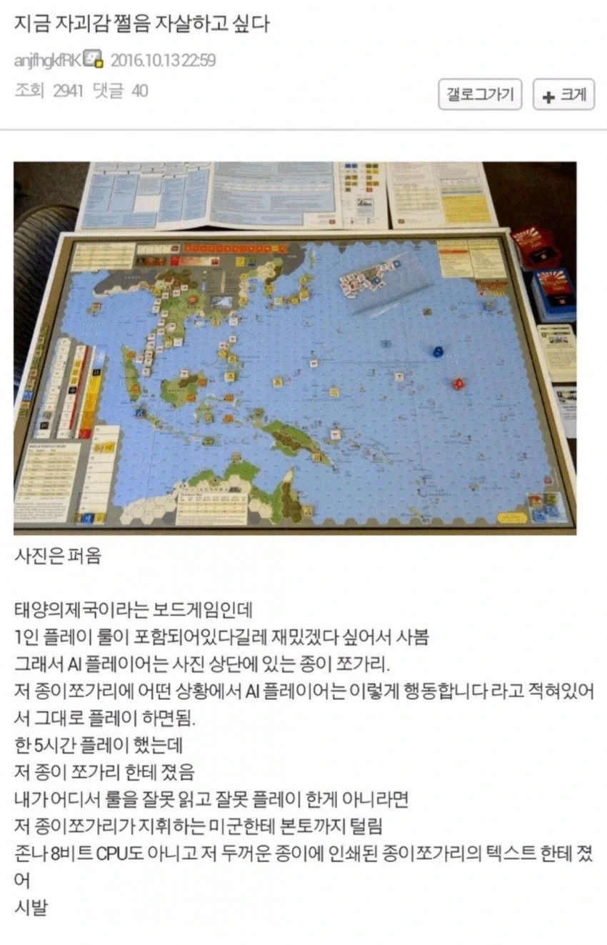 "거유" 이미지 7