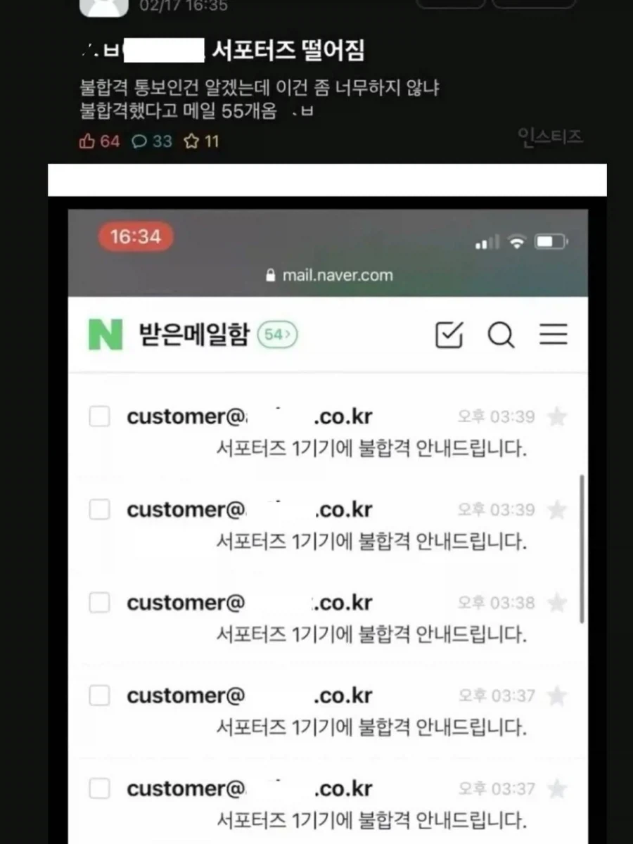 손바닥에 다른 부위 피부 이식한 사람 이미지 3