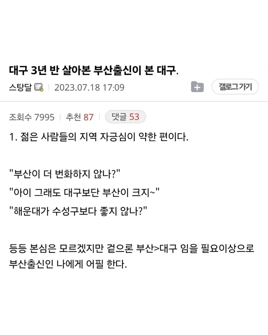 캐릭터와 혼연일체가된 배우 대표 이미지