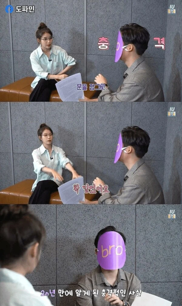 아이유 과거 폭력 전과 폭로됨_5.png