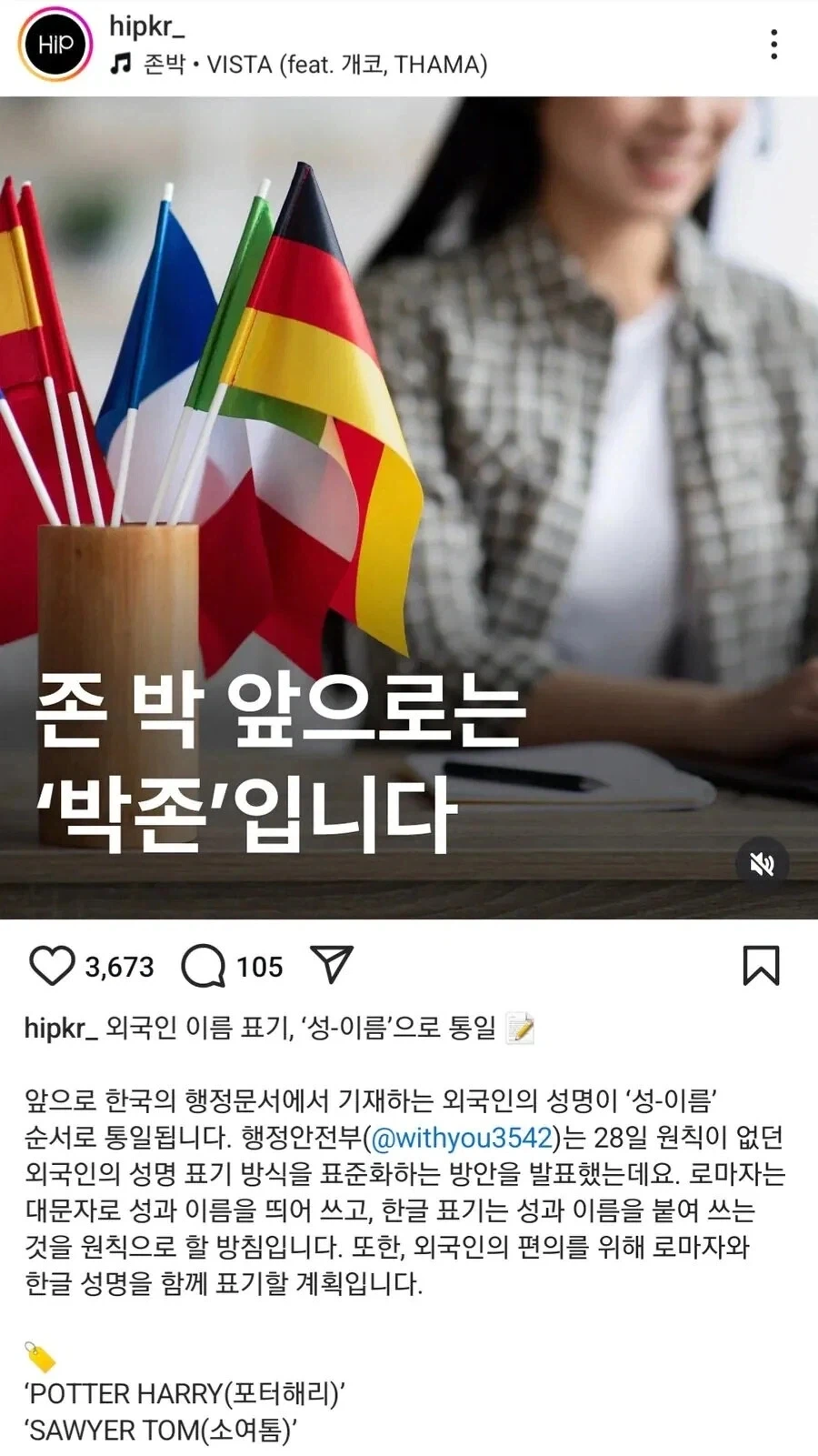 안노 히데아키 : 떡밥 좋아하는 사람들이 줄어들고 있다 이미지 2