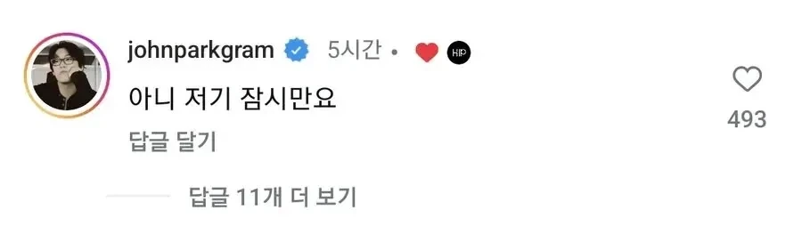 대한민국에서 강제로 활동명이 바뀌는 가수.jpg_2.webp