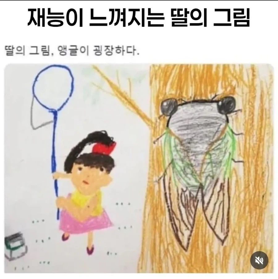 친구에게 차 샀다고 말했을때 반응 이미지 2