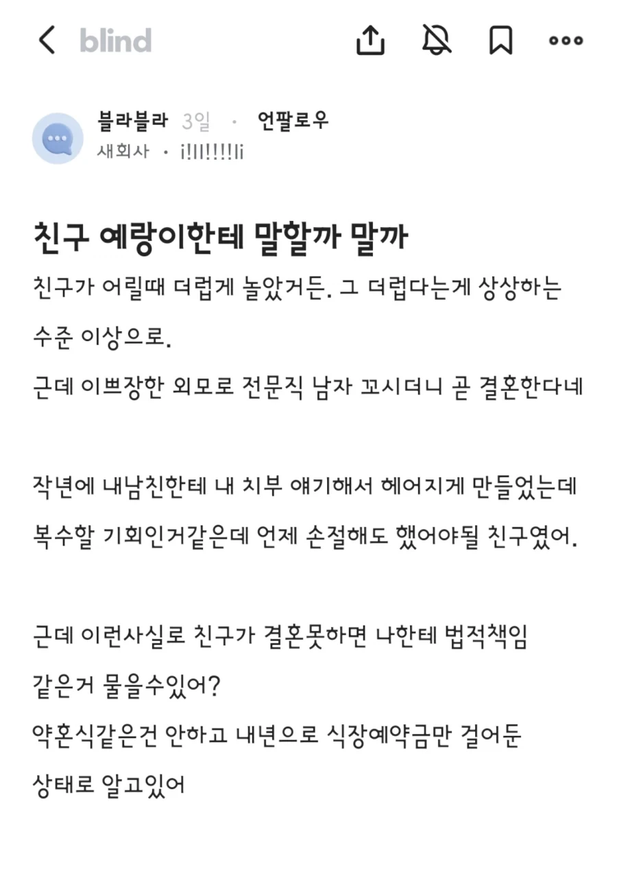 한국으로 역수입된 요리 대표 이미지