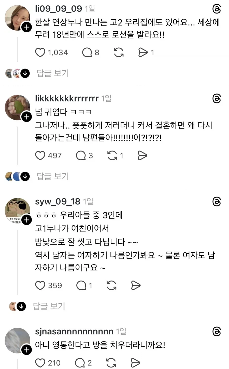 학생때 국영수 공부보다 중요한 것.jpg_3.webp