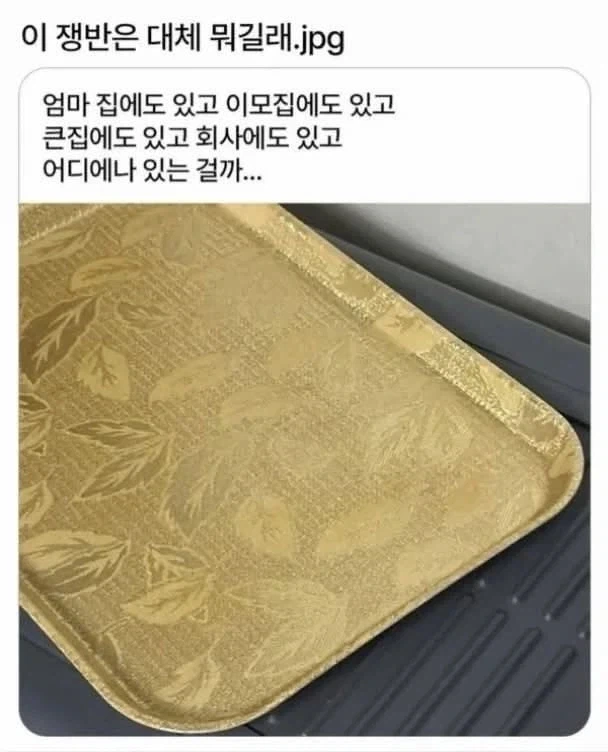말랑빵뎅이 피규어 뜯음 이미지 2