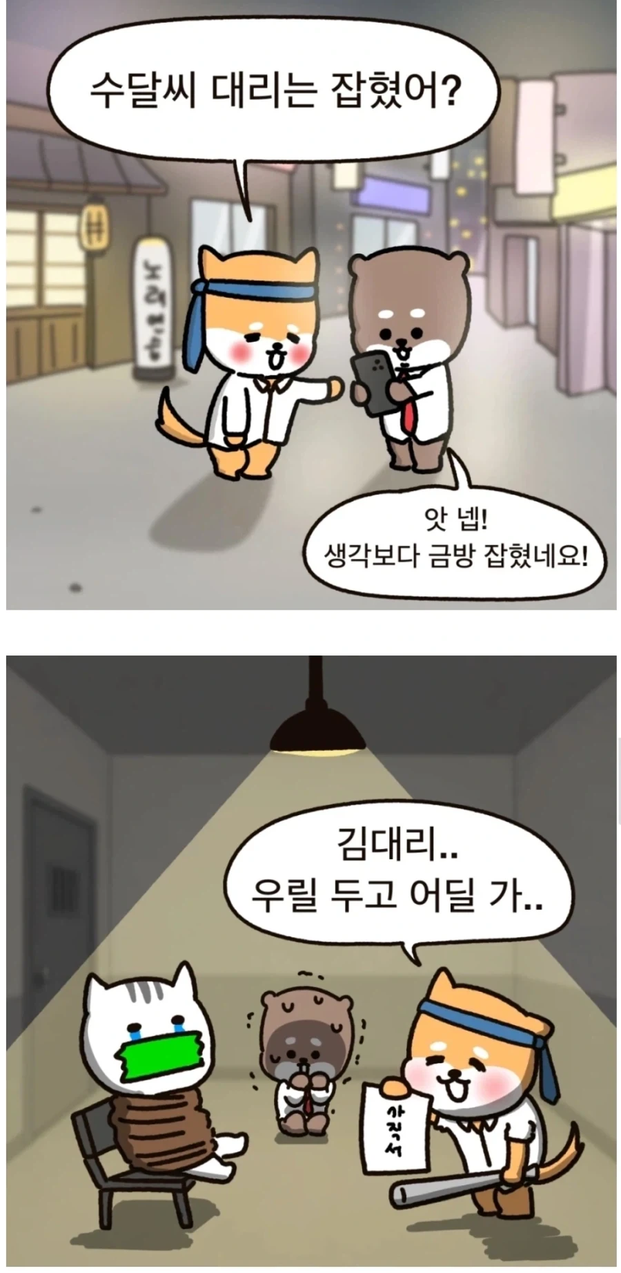 MCU)진짜 유니버스라고 이야기할수있는건 대표 이미지