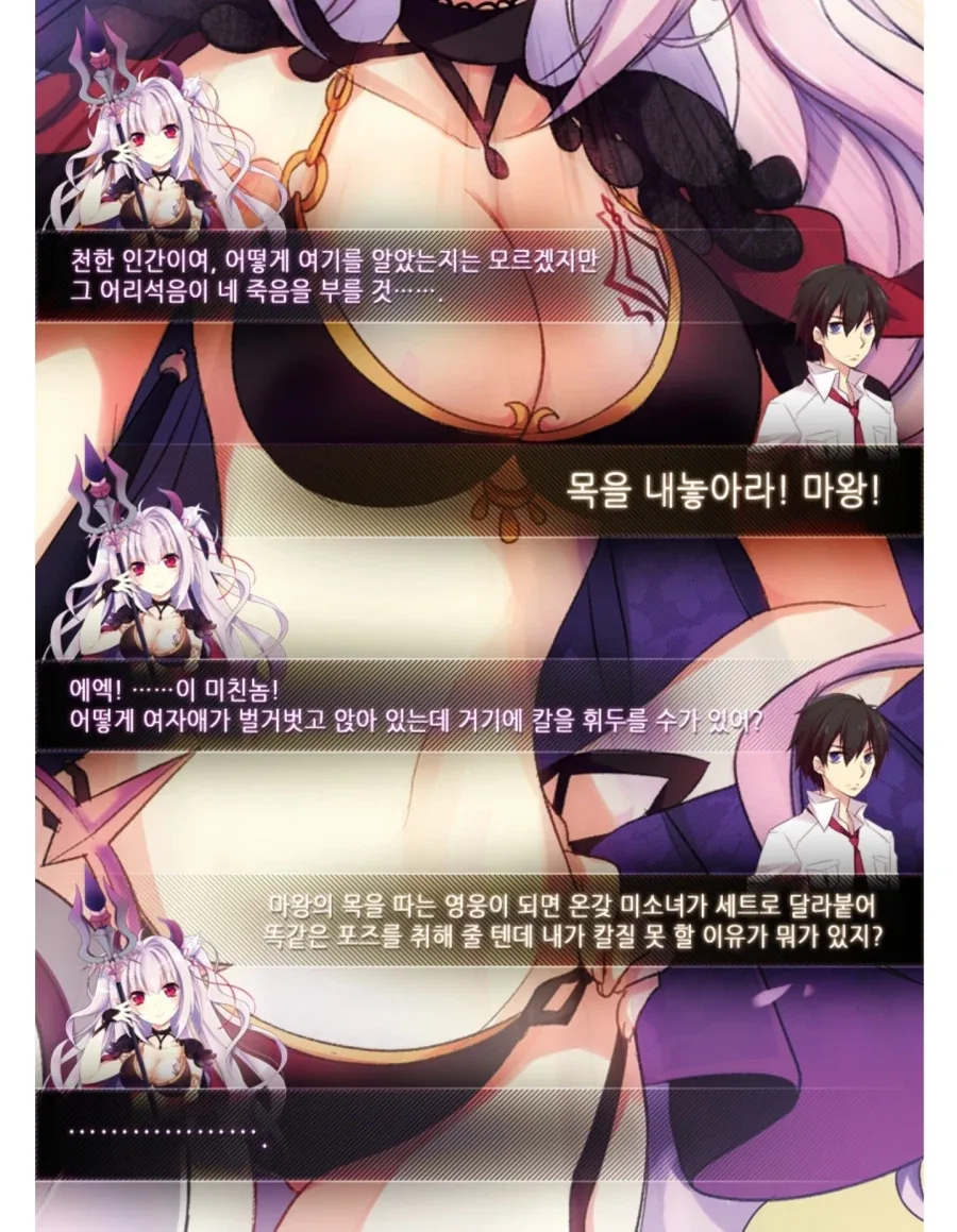 전학 온 켄타우로스 여학생 대표 이미지