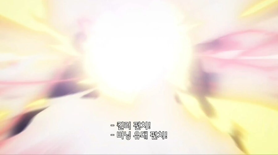 가장 친한 친구가 괴인이 되어 나타남.jpg_9.jpg
