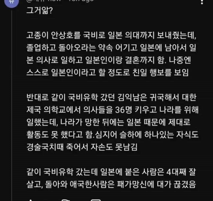 햄스터 꼬리의 엄청난 역할 이미지 2